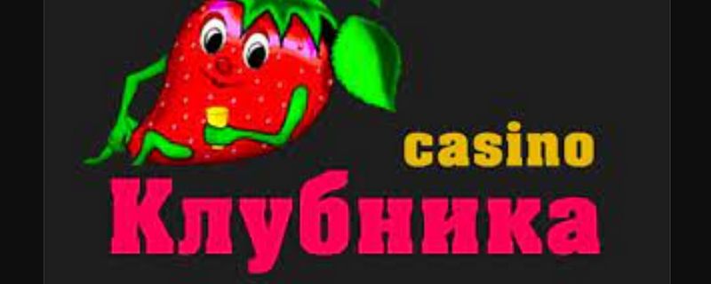 Clubnika Gambling Enterprise Играйте сейчас! Пригласительный бонус! Начните сегодня!
